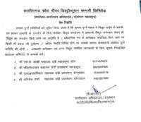 Screenshot 20250924 082759 Samsung Notes