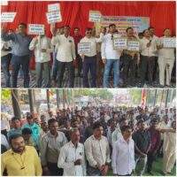 सहकारी समिति के कर्मचारी एवं कम्प्यूटर आपरेटर चार सूत्रीय मांग को लेकर आज से अनिश्चितकालीन हड़ताल पर