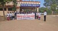 विश्व एड्स दिवस के अवसर पर एड्स जागरूकता एवं बच्चों से संबधित अपराध पर अधारित कार्यशाला संपन्न, छात्र-छात्राओं एवं डाक्टर सहित न्यायाधीशगण हुए जागरूकता रैली में शामिल