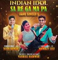 तीन दिवसीय सिरपुर महोत्सव 1 से 3 फरवरी तक , तीनों दिन रहेगी सांस्कृतिक कार्यक्रम की धूम