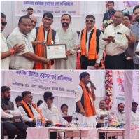 छत्तीसगढ़ राज्य विद्युत रजत जयंती बिजली आफिस परिसर में मनाया गया