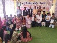 महर्षि विद्या मंदिर में ‘विश्व सामाजिक न्याय दिवस’ का गरिमामय आयोजन, विद्यार्थियों ने दिखाई रचनात्मक प्रतिभा