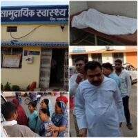 डीपीटी टीकाकरण के बाद पांच वर्षीय बच्चे की मौत, परिजनों ने स्वास्थ्य विभाग पर लगाए लापरवाही के आरोप