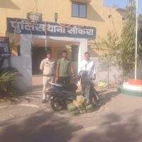 गांजा तस्करी में पुलिस आरक्षक का नाम आया सामने, 18 किलो से अधिक गांजा जब्त, मामले मे दो आरोपी गिरफ्तार एवं एक फरार, पुलिस तलाश में जुटी