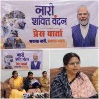 महासमुंद में नारी शक्ति वंदन अधिनियम पर प्रेसवार्ता, सांसद ने बताया ऐतिहासिक कदम