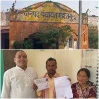 भूमिहीन मजदूरों की राशि दूसरे खातों में ट्रांसफर, जांच के आदेश