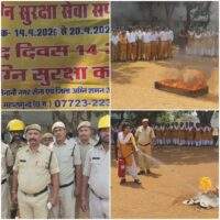 महासमुंद में अग्निशमन सेवा सप्ताह के तहत जागरूकता अभियान, छात्रों को दिया लाइव फायर डेमो
