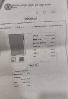 IMG 20260413 WA0022 IMG 20260413 WA0022