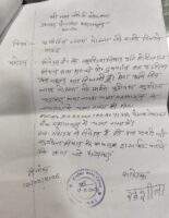 IMG 20260413 WA0024 IMG 20260413 WA0024