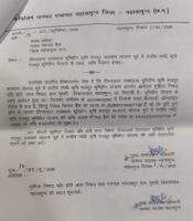 IMG 20260413 WA0025 IMG 20260413 WA0025