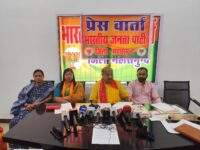 नारी शक्ति वंदन अधिनियम पर भाजपा की प्रेसवार्ता, विपक्ष पर साधा निशाना