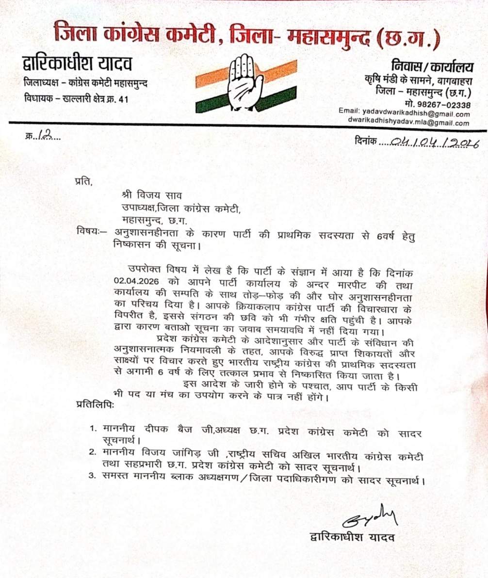 Screenshot 20260404 171841 Samsung Notes