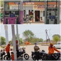 11 दिन में चौथी बार बढ़े पेट्रोल-डीजल के दाम, महासमुंद में पेट्रोल 108.27 और डीजल 101.53 रुपए पहुंचा