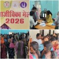 महासमुंद में आजीविका मेला-2026 आयोजित, महिलाओं को स्वरोजगार योजनाओं की दी गई जानकारी