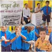 महासमुंद के सरकारी स्कूल का अनूठा नवाचार, यहां रुपये नहीं, साबुन जमा होते हैं ‘साबुन बैंक’ में