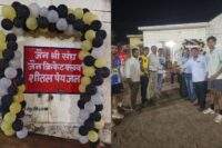 जैन चैंपियन्स ट्रॉफी का समाजसेवा के साथ समापन, मिनी स्टेडियम में खिलाड़ियों को मिला शीतल पेयजल वॉटर कूलर