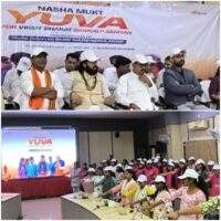‘नशा मुक्त युवा, विकसित भारत’ अभियान, महासमुंद में युवाओं ने लिया नशामुक्ति का संकल्प, कौशल और नवाचार अपनाने का आह्वान