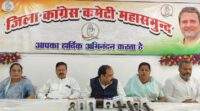 बिजली दर वृद्धि और स्मार्ट मीटर के विरोध में कांग्रेस का चरणबद्ध आंदोलन, मुख्यमंत्री निवास घेराव की चेतावनी