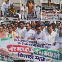 वोट बचाओ-देश बचाओ मार्च, महासमुंद में कांग्रेस ने निकाली विशाल पदयात्रा, मुख्य चुनाव आयुक्त का फूंका पुतला