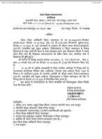 नाबालिग छात्रा से छेड़छाड़ के आरोप में व्याख्याता जीवन प्रसाद देवांगन निलंबित,अछोला के शासकीय हाई स्कूल में कक्षा 9वीं की छात्रा से छेड़छाड़ और विद्यालय परिसर में शराब सेवन की शिकायत, पॉक्सो एक्ट के तहत दर्ज है मामला